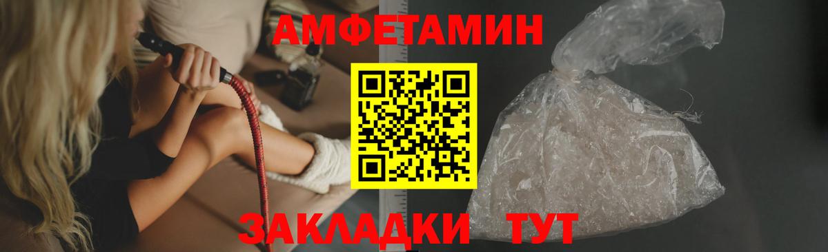 Люберцы  Amphetamine 97%  Amphetamine  Вход с VPN 