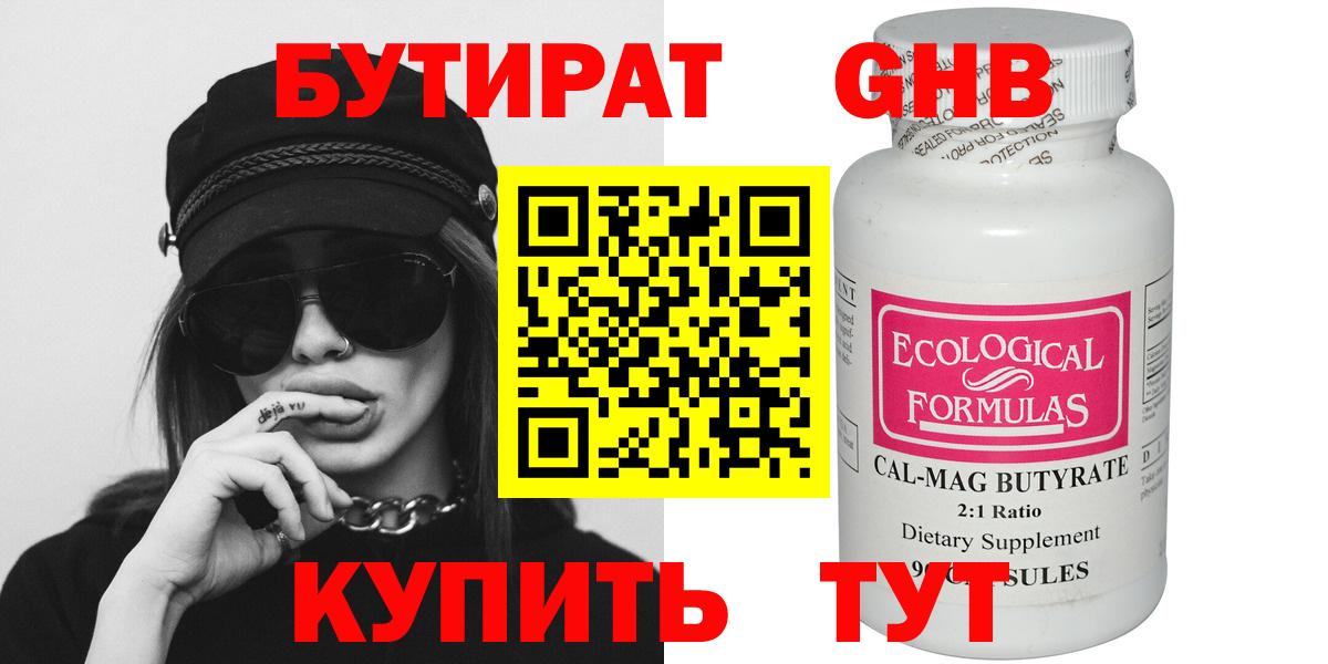Каннабис  Меф  Гашиш  МЕФ кристаллы  ЭКСТАЗИ  Где купить наркотики?  NBOMe  Люберцы  Вход с VPN 