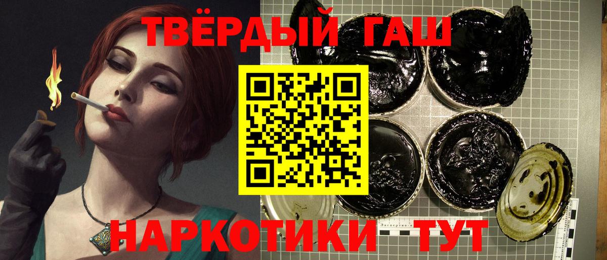 где купить наркоту  ГАШ  Гашиш Premium  Вход с VPN  ГАШИШ Cannabis  Люберцы 