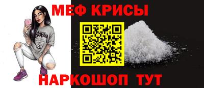 прущая мука Бузулук