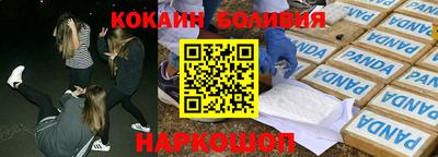 шишки Будённовск