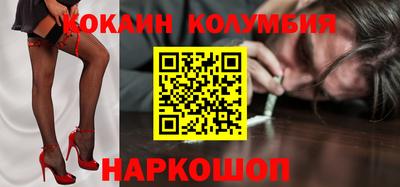 шишки Будённовск
