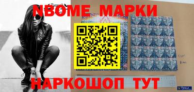 ALPHA PVP Бугуруслан