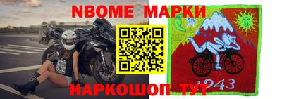 ALPHA PVP Бугуруслан