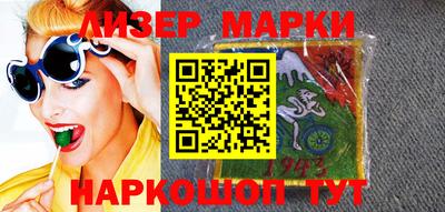 шишки Будённовск