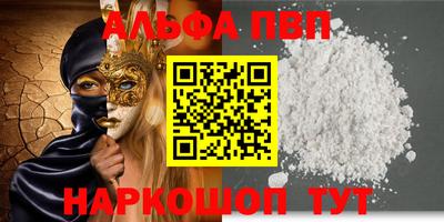 шишки Будённовск