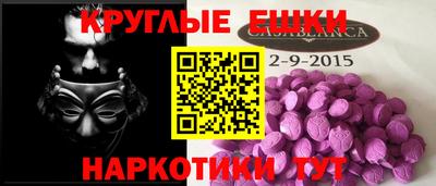 ALPHA PVP Бугуруслан