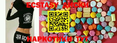 шишки Будённовск