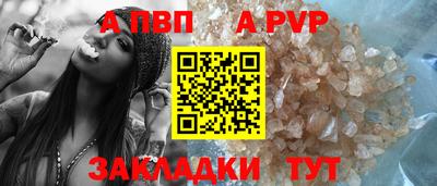 спайс Долгопрудный