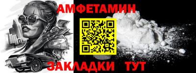 ALPHA PVP Бугуруслан