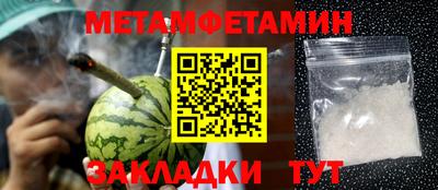 ALPHA PVP Бугуруслан