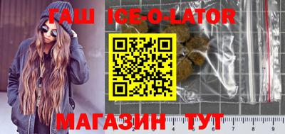 шишки Будённовск