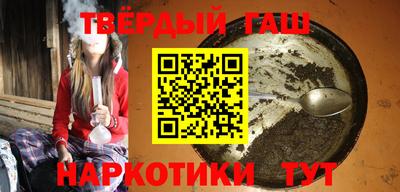шишки Будённовск