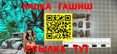 шишки Будённовск