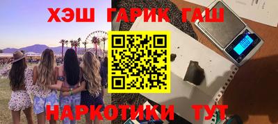 шишки Будённовск