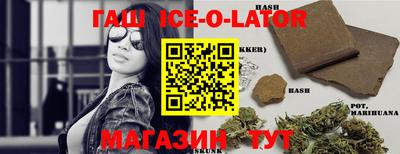 шишки Будённовск