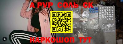 ALPHA PVP Бугуруслан