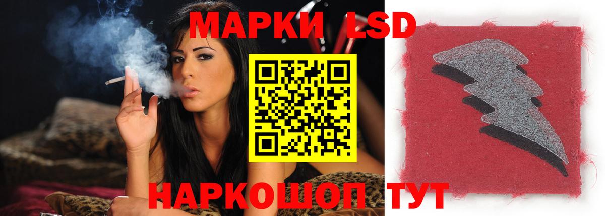 ЛСД экстази кислота  Вход с VPN  Лсд 25 экстази кислота  ЛСД экстази  Люберцы 