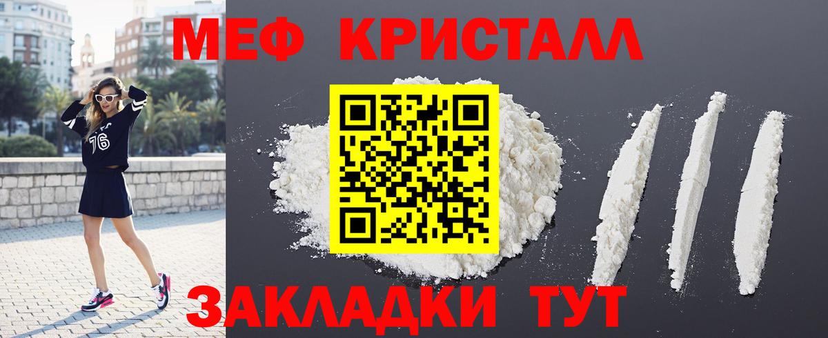 хочу   Мефедрон  Люберцы  Вход с VPN  мега ссылка  МЕФ кристаллы 