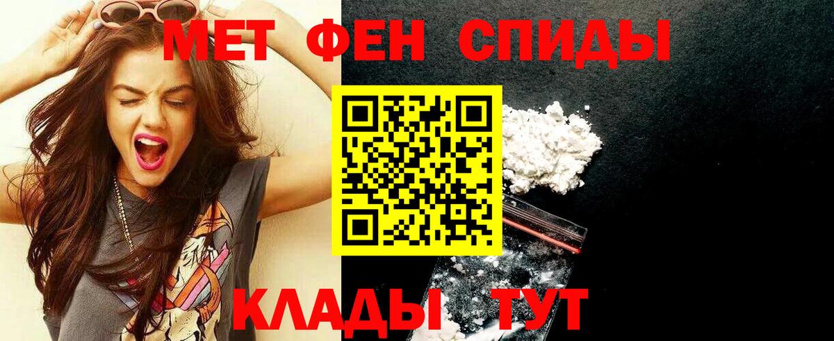 Первитин Декстрометамфетамин 99.9% Люберцы