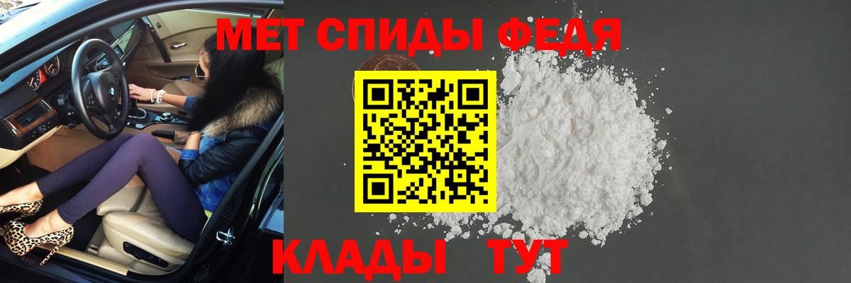 Люберцы  Метамфетамин пудра  Вход с VPN 