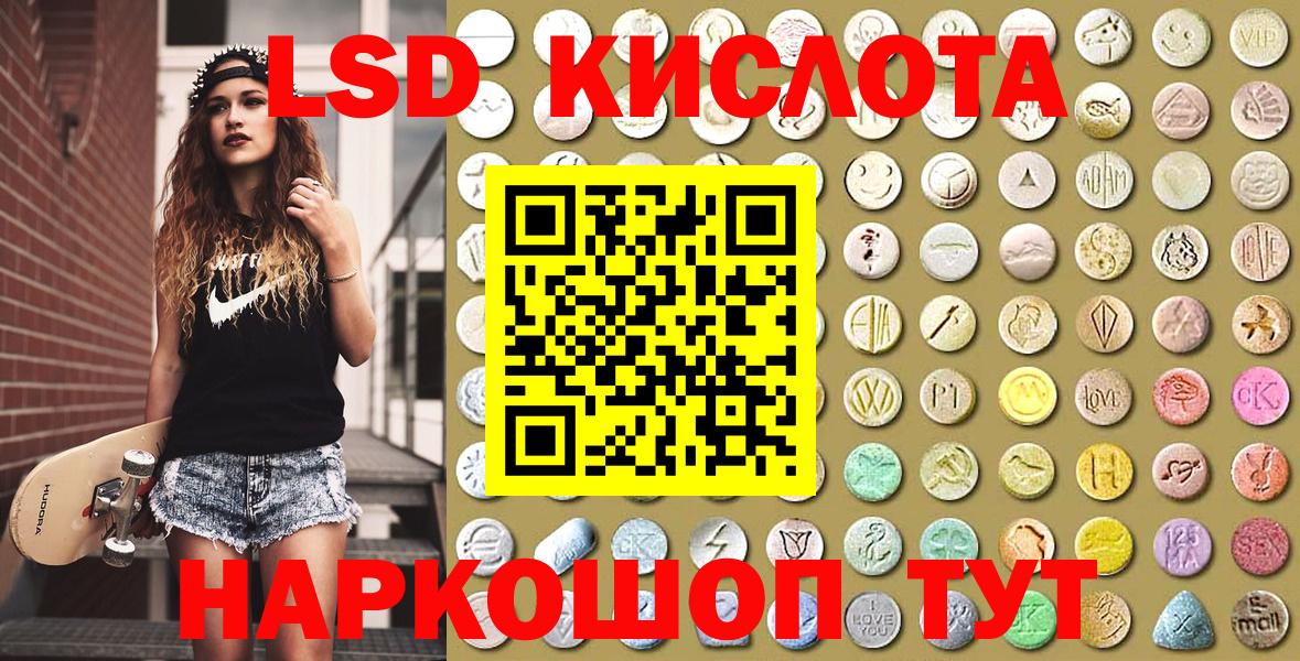 где купить   Марки NBOMe 1500мкг  Вход с VPN  Люберцы 