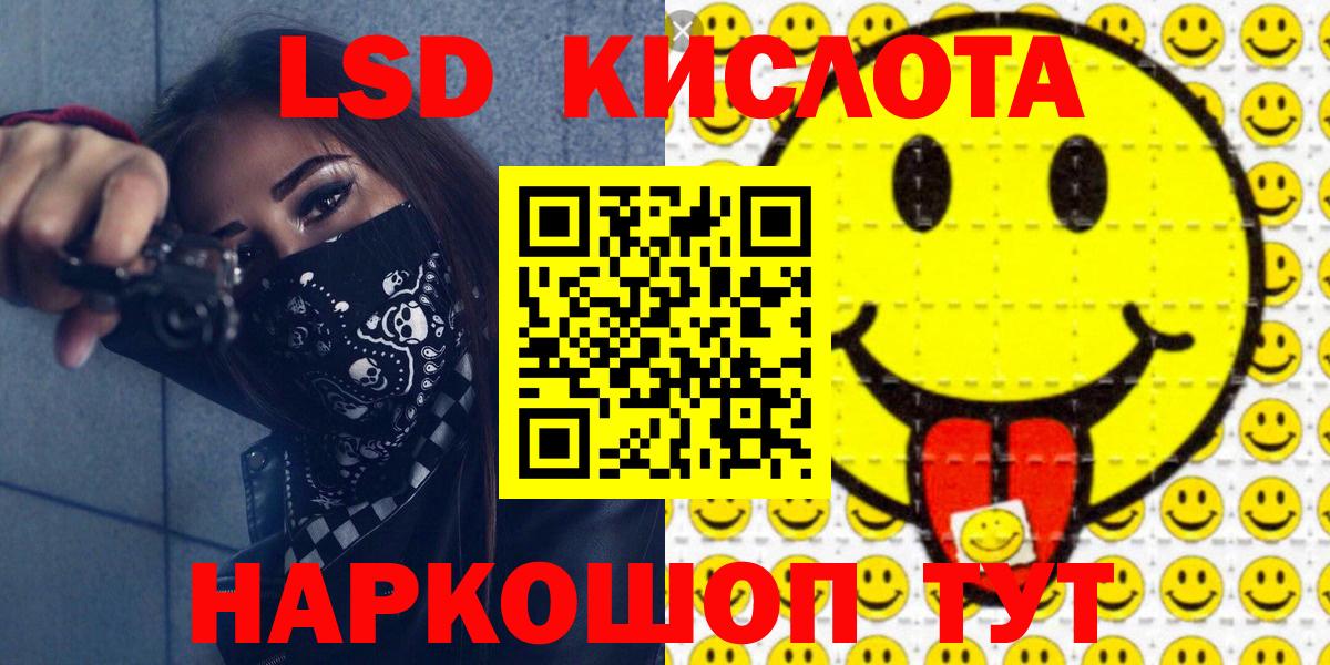 Каннабис Люберцы