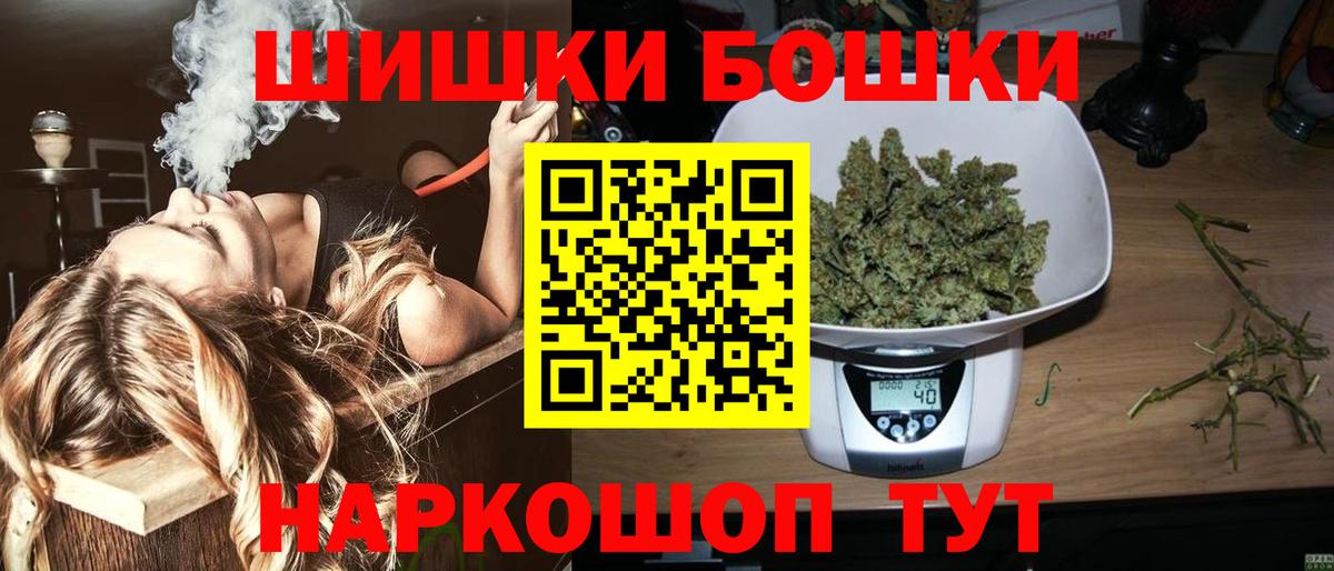Шишки марихуана VHQ Люберцы