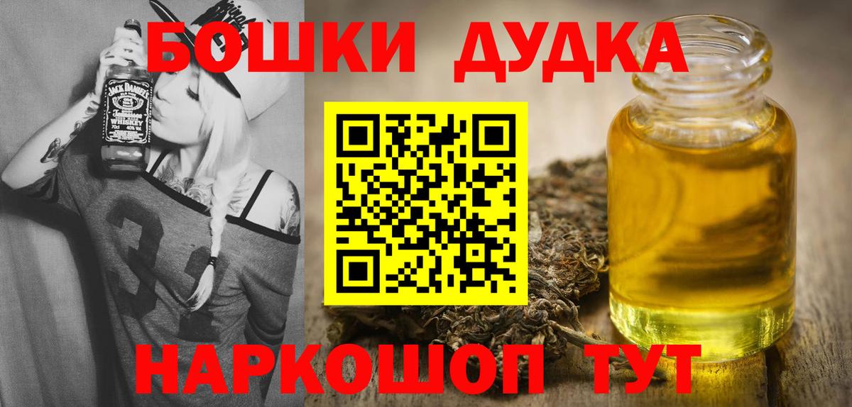 Каннабис SATIVA & INDICA  Шишки марихуана Bruce Banner  Вход с VPN  Каннабис LSD WEED  Люберцы  Шишки марихуана SATIVA & INDICA 
